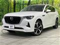 2022 Mazda Mazda Others