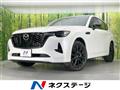 2022 Mazda Mazda Others