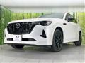 2022 Mazda Mazda Others