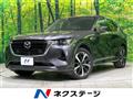 2022 Mazda Mazda Others