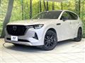 2023 Mazda Mazda Others