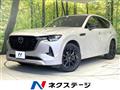 2023 Mazda Mazda Others