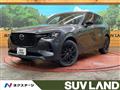 2023 Mazda Mazda Others