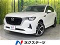 2022 Mazda Mazda Others