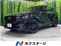 2022 Mazda Mazda Others