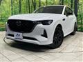 2022 Mazda Mazda Others