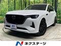 2022 Mazda Mazda Others