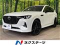 2022 Mazda Mazda Others