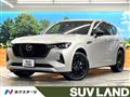 2023 Mazda Mazda Others