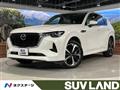 2023 Mazda Mazda Others