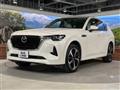 2023 Mazda Mazda Others