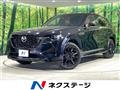 2023 Mazda Mazda Others