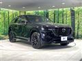 2023 Mazda Mazda Others