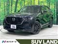2023 Mazda Mazda Others