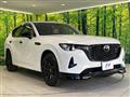 2023 Mazda Mazda Others