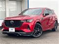 2023 Mazda Mazda Others