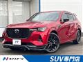 2023 Mazda Mazda Others