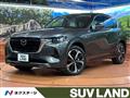 2024 Mazda Mazda Others