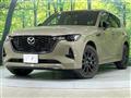 2025 Mazda Mazda Others