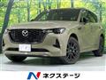 2025 Mazda Mazda Others