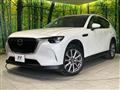 2023 Mazda Mazda Others