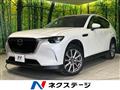 2023 Mazda Mazda Others