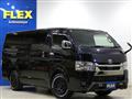 2022 Toyota Hiace Van