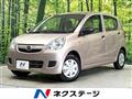 2014 Daihatsu Mira