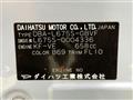 2009 Daihatsu MIRA COCOA