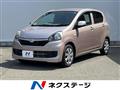 2016 Daihatsu Mira Es