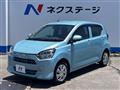 2020 Daihatsu Mira Es