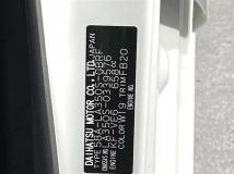 2023 Daihatsu Mira Es