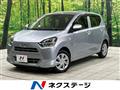 2023 Daihatsu Mira Es