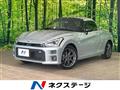 2022 Toyota Toyota Others