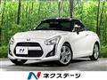 2016 Daihatsu Copen