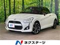 2018 Daihatsu Copen