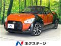 2024 Daihatsu Copen