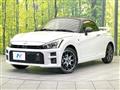 2025 Daihatsu Copen