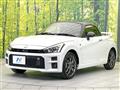 2025 Daihatsu Copen