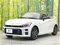 2025 Daihatsu Copen