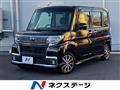 2017 Daihatsu Tanto