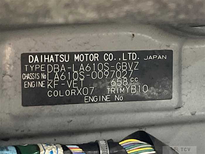 2017 Daihatsu Tanto