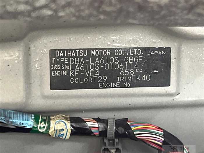2017 Daihatsu Tanto