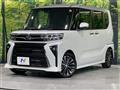 2022 Subaru Chiffon