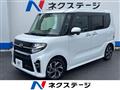 2020 Daihatsu Tanto