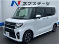 2020 Daihatsu Tanto