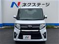 2020 Daihatsu Tanto