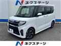 2022 Daihatsu Tanto