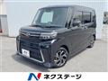 2022 Daihatsu Tanto