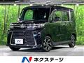 2023 Daihatsu Tanto